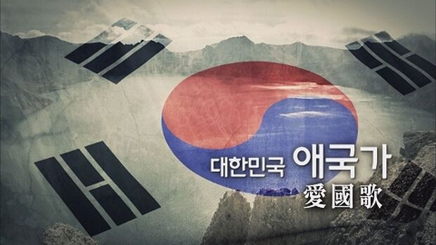「韓国の愛国歌は日本の軍歌とそっくり…ムクゲは日本の極右の象徴」＝韓国の反応