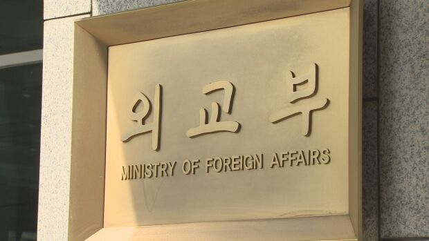 韓国政府、日本の独島挑発に強く抗議…公使呼び遺憾表明＝韓国の反応