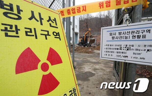 韓国原子力研究院で放射性物質「セシウム137」漏出＝韓国の反応