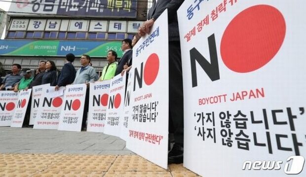 韓国人「No Japanが国家主導であることを示す証拠がYouTubeに写り込んでしまうｗｗｗｗｗｗｗｗｗ」