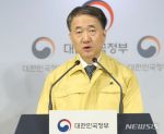 韓国政府、感染者続出の大邸市民に対して「2週間の外出自粛」要請…同地域を訪れた人も対象＝韓国の反応