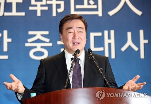 駐韓中国大使「韓国の措置、評価しない…WHOの根拠に従うべき」＝韓国の反応