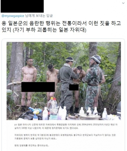 韓国人「先ほど日本の右翼とレスバした内容がコチラ。今、皆さんは井戸の中に閉じ込められた猿の姿を見ています」