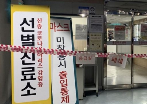 【速報】韓国人「もう病室が足りないの！コロナ確定142人を追加…夜の間に204→346人」