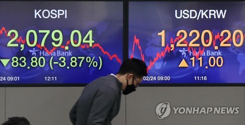 韓国人「ブラックマンデー、コスピ3.9％大暴落で67兆蒸発…なんで中国より下がるの…」