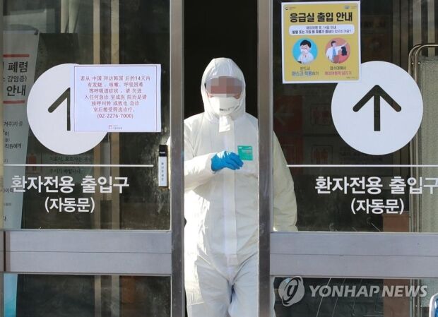 コロナ19感染者数、わずか一日で中国と日本に次いで3位に浮上した韓国＝韓国の反応