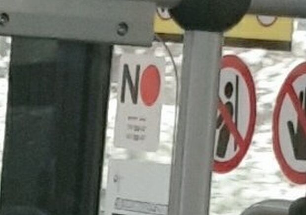 韓国人「ソウル市、公共のバスにもNo Japanのステッカー貼り付けるｗｗｗｗｗｗｗ」
