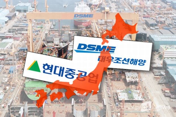 日本「韓国造船会社の合併過程で韓国政府が不当支援」WTOに提訴＝韓国の反応