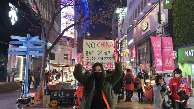 韓国人「ソウルの繁華街でNo Chinaデモ、1分で暴行を受ける…No Japanとはあまりにも違いすぎる」