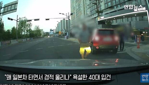 韓国人「韓国で日本車に乗り、悪口を言われる人を映したドライブレコーダー映像を見てみよう」