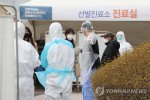 【速報】韓国人「コロナ確定、段々適当になって数字が合わなくなってくる…昨日516人追加、合計5328人…」