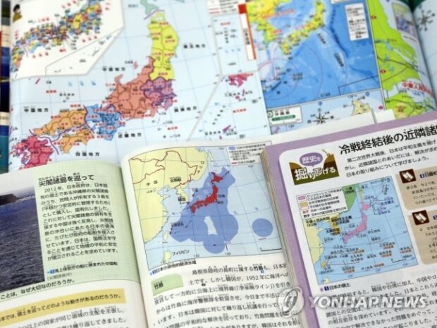 日本、中学教科書検定結果発表…「独島は日本の領土」大挙掲載＝韓国の反応