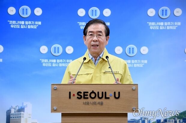 ソウル市長「新天地は反社会的団体」今日、法人設立許可取り消し＝韓国の反応