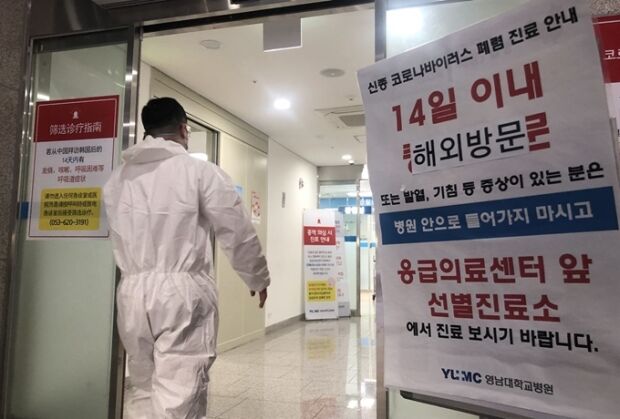 陽性判定＋肺炎症状で死亡した17歳の青年、最終的に陰性と判断…検査場汚染の疑い＝韓国の反応