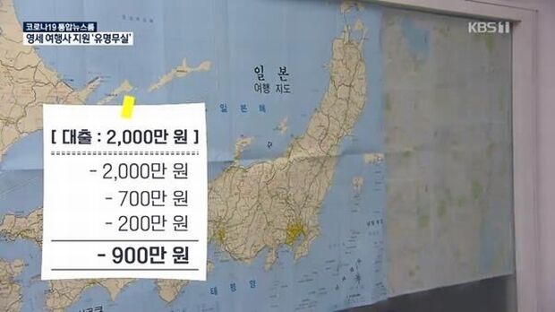 繰り返される韓国公営放送の失態、日本海表記の地図をニュースで流して物議＝韓国の反応