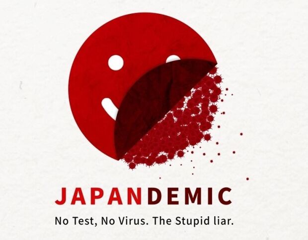 「ジャパンデミック、検査しなければウイルスもいない」…韓国人が制作した日本の新型コロナ対応を批判するポスター＝韓国の反応
