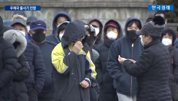 郵便局でマスク販売開始したが数時間並んでも買うことできず市民不満爆発…むしろ人が集まることで感染リスク増す＝韓国の反応