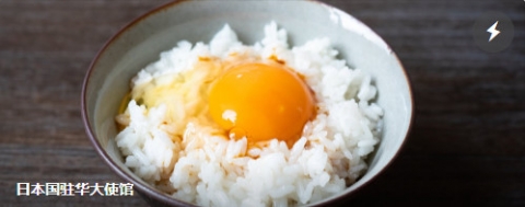 中国人「なんで日本人は生卵かけご飯が好きなの？」　中国の反応