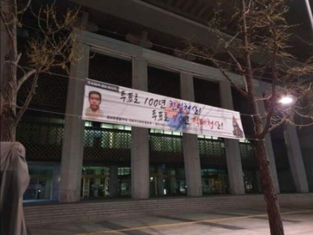 韓国選挙管理委員会が「投票で100年親日清算」横断幕を許容…総選挙は韓日戦となるか＝韓国の反応