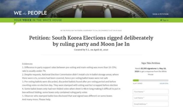 「韓国の不正選挙、助けてください」なぜ米国ホワイトハウスの請願でそれを訴える？＝韓国の反応
