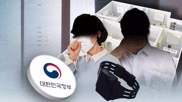 韓国、3万7000人の自宅隔離者に「電子腕輪」着用を検討…人権侵害との批判も＝韓国の反応