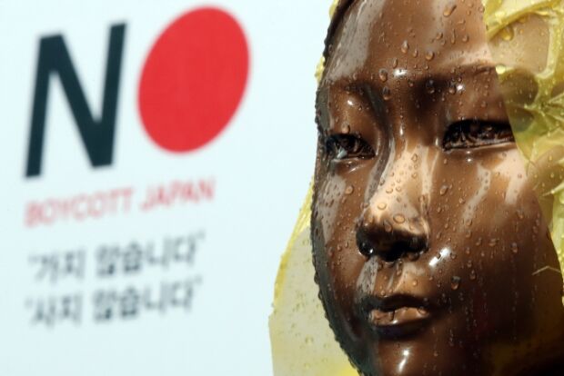 韓国の7つの政党、慰安婦合意の10億円を日本に返還するよう促すことで同意＝韓国の反応
