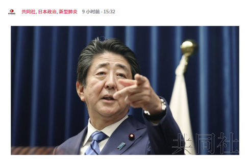 中国人「日本は新型コロナの封じ込みに成功しているという事を我々は認めなければならない」