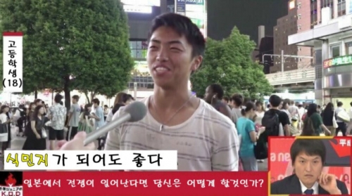 韓国人「韓国がいつか日本を占領するとすれば？私はチョッ○リを拷問したいです」