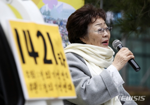 覚醒韓国人「慰安婦合意で日本とは解決している。国内で決着を付ける問題だ！」　元慰安婦vs正義連、25日最終決戦へ