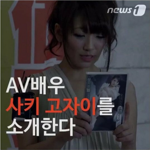 韓国人「ポルノ撮影が合法である日本のAV業界の現実」