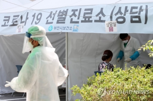 【速報】韓国人「韓国のコロナ新規確定40人→79人急増…K防疫とは何だったのか」