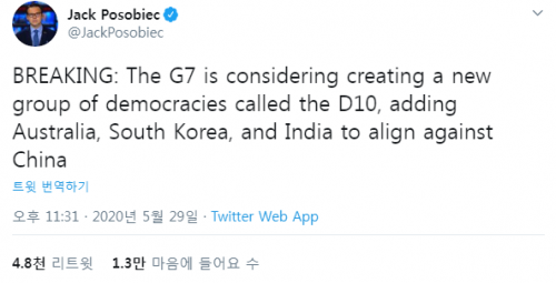 【先進国】韓国人「G7に韓国などを加えた『D10』を新しく作る動き！いいね！」「日本の韓国いじめ戦略に対抗できそう」
