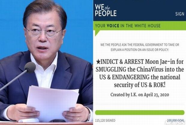 ホワイトハウス請願「米国にコロナを広めた文在寅を拘束せよ」…回答基準の10万人署名達成してしまう＝韓国の反応