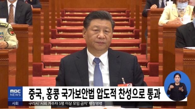 中国、日本に経済報復を示唆…香港国家保安法「憂慮表明」を受けて＝韓国の反応