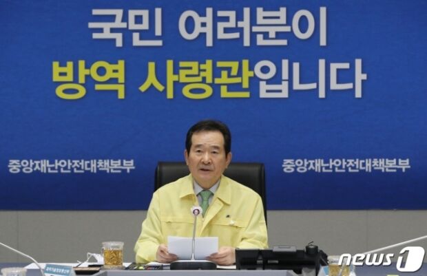 韓国ナイトクラブ集団感染、丁首相「あらゆる手段を動員して訪問者を検査せよ」＝韓国の反応