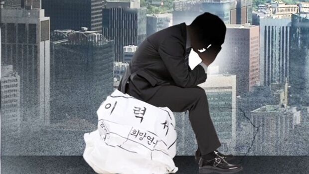 韓国の4月就業者マイナス47万人、通貨危機以来最悪の雇用危機＝韓国の反応