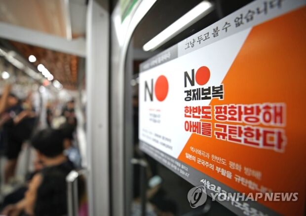 韓国人「反日不買運動の近況ｗｗｗｗｗｗｗｗｗｗｗｗｗｗｗｗ」
