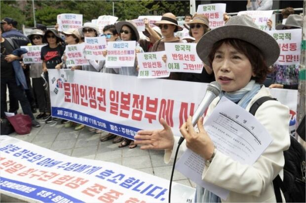 「安倍首相様に謝罪する」発言で物議をかもした市民団体代表に罰金刑＝韓国の反応