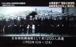 韓国人「朝鮮戦争に参戦して韓国を助けてくれた意外な国」