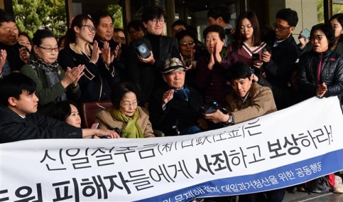 韓国人「さよなら日本…韓国裁判所、日本戦犯企業資産売却へ。差押命令の最初の公示送達」