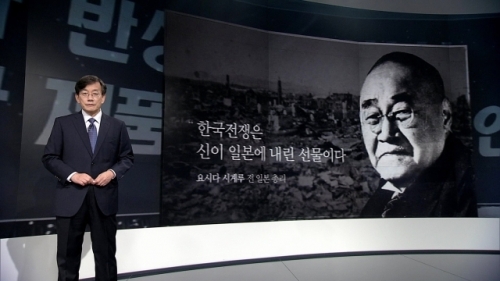 韓国人「今、日本が韓国に一番望んでいる事」