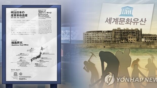 日本政府、韓国の軍艦島世界遺産取り消し要求に「約束を誠実に履行している」＝韓国の反応