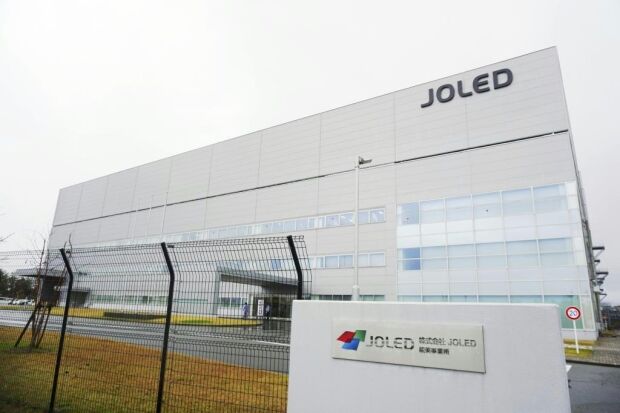 韓国を挟み撃ち…日本と中国のディスプレイ企業が資本提携、OLED市場攻略に向けた準備整う＝韓国の反応