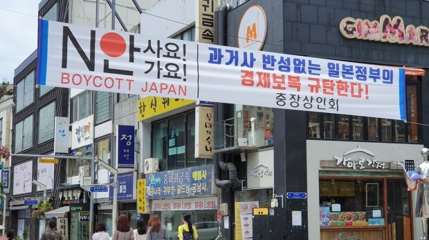 韓国人「反日不買運動している韓国人が衝撃を受ける資料がこちら」
