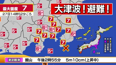 中国人「もし東京に大地震が来て現地に災害支援で派遣されたらどうする？」