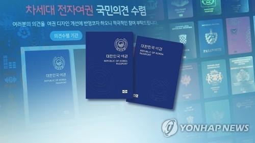 韓国人「韓国のパスポートパワー世界3位！ビザ無し訪問189ヶ国！で、日本はっと…」→発狂