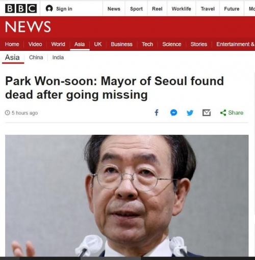 韓国人「なぜ世界は我々に注目するのか…先進国韓国ソウル市長自殺を海外メディアが深い関心」