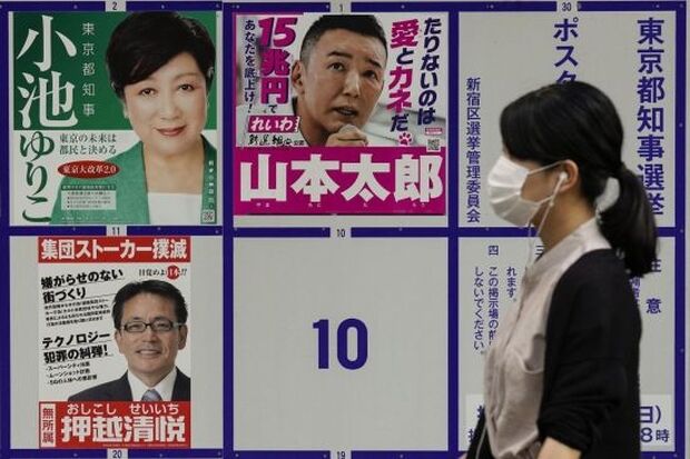 韓国人「日本の都知事選のポスターがカオスすぎてやばいｗｗｗｗｗ」