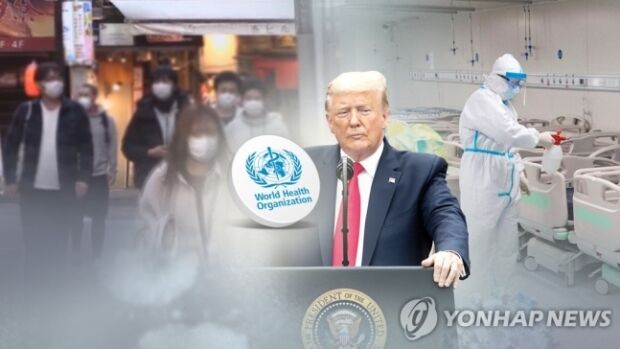 米国、WHO脱退を国連に公式通知…1年後に脱退完了＝韓国反応