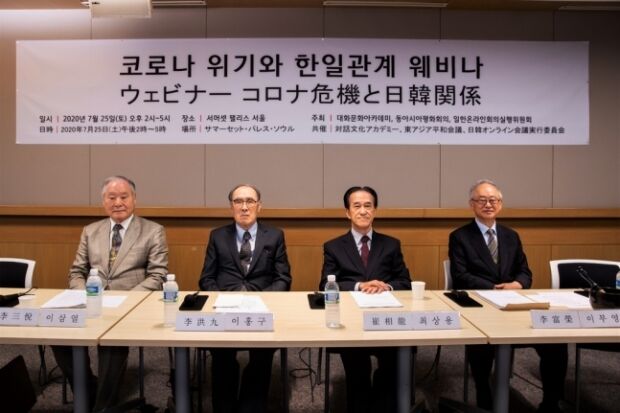 日韓知識人「日韓関係は今のままでは駄目、共に歩む道を模索しなければならない」＝韓国の反応